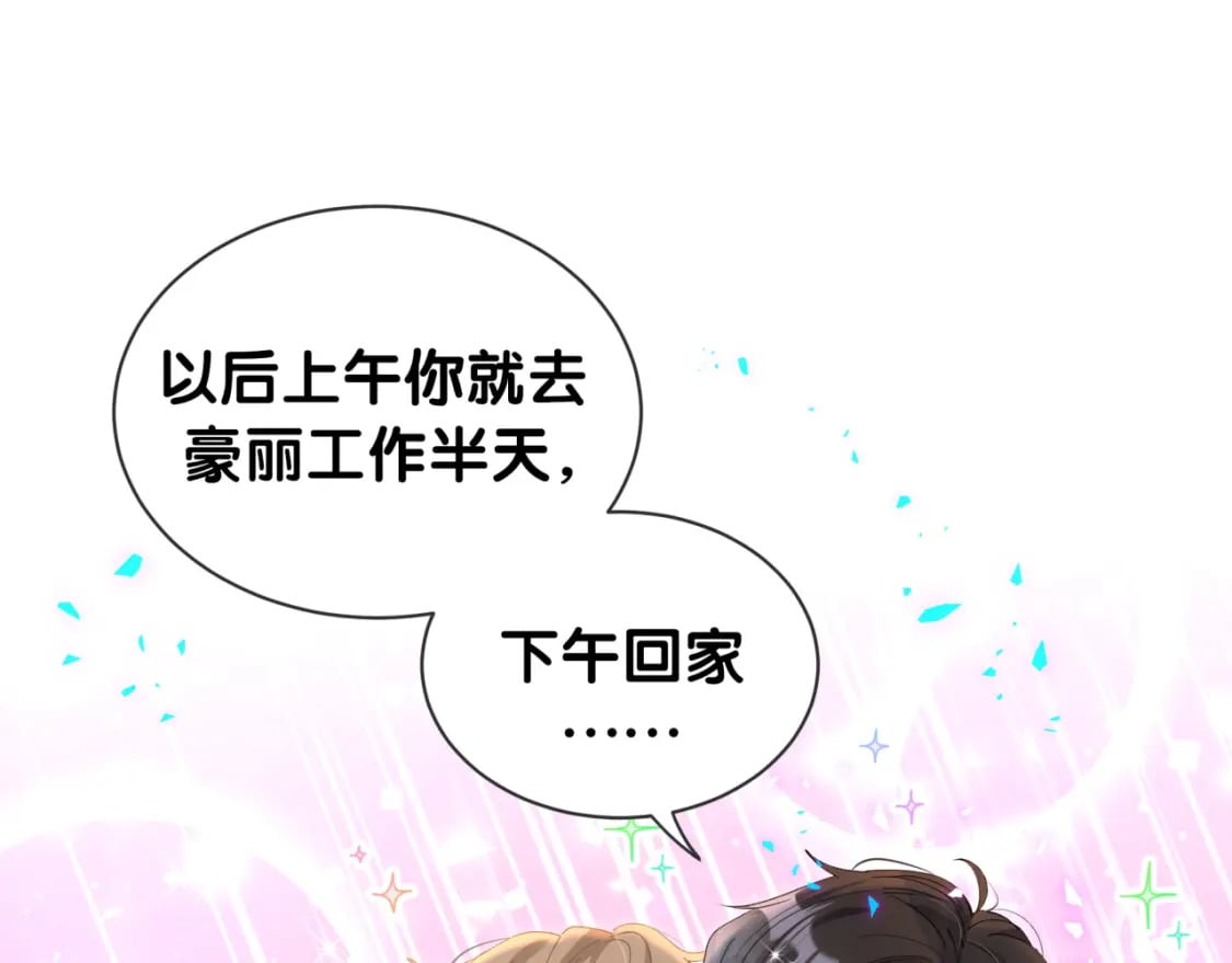 第42话 我倒是觉得能成50