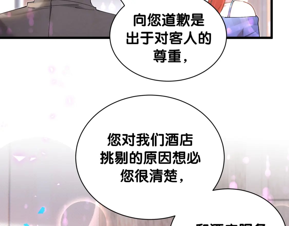 第47话 不能一退再退58