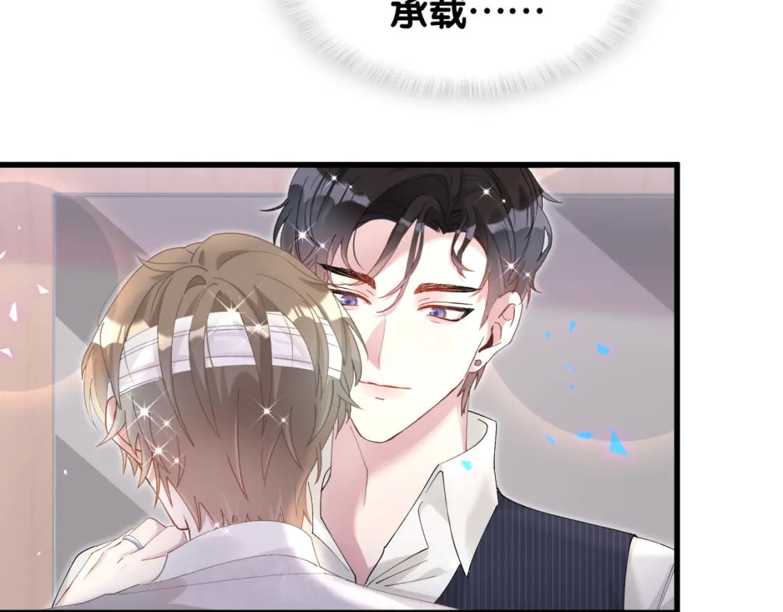 第32话 委屈了？64