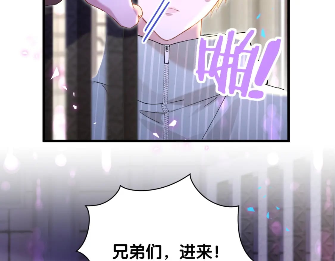第23话 你就不能委婉点？71