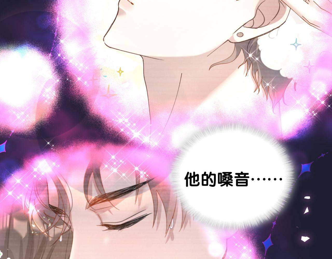 第19话 看够了吗？36