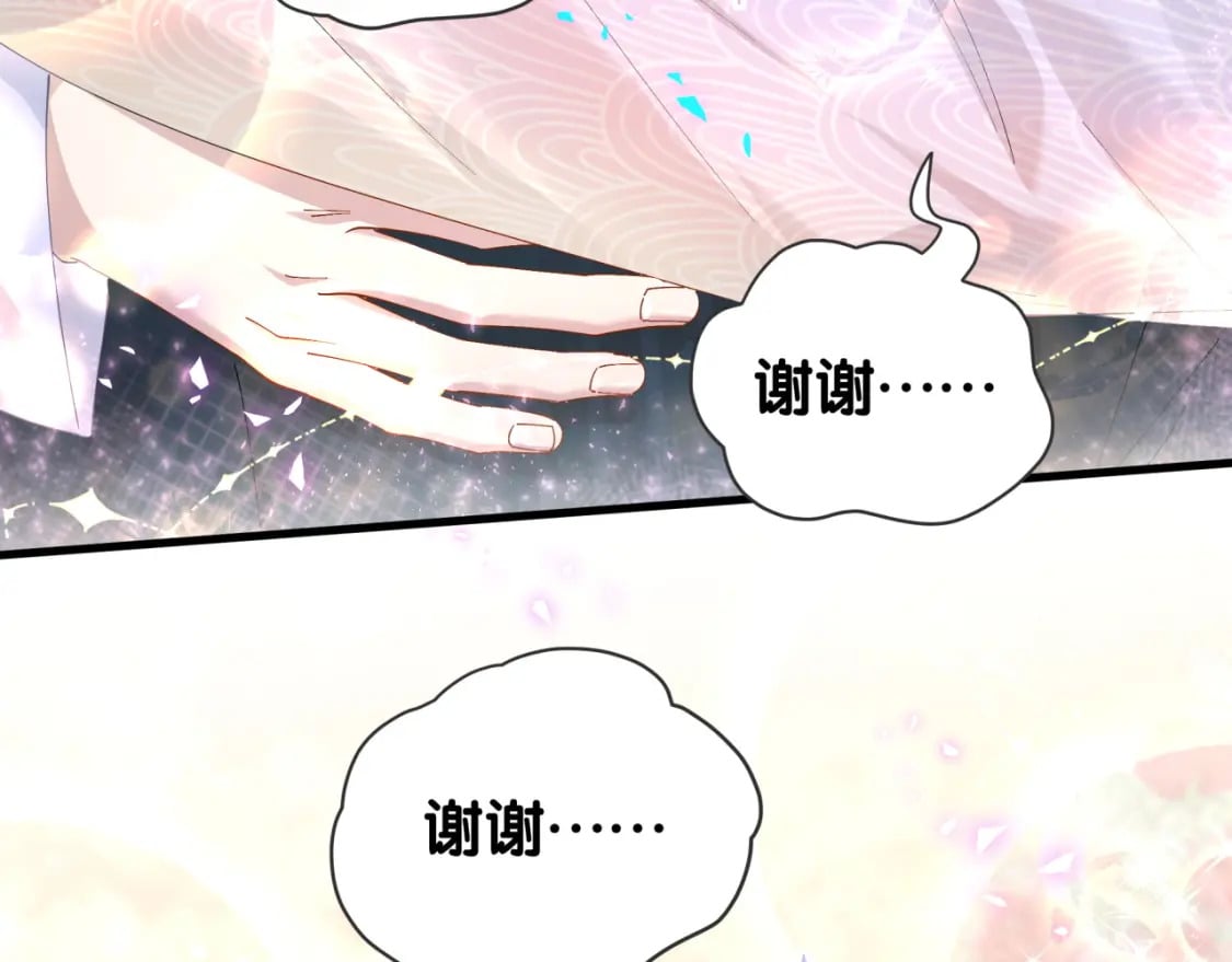 第42话 我倒是觉得能成53
