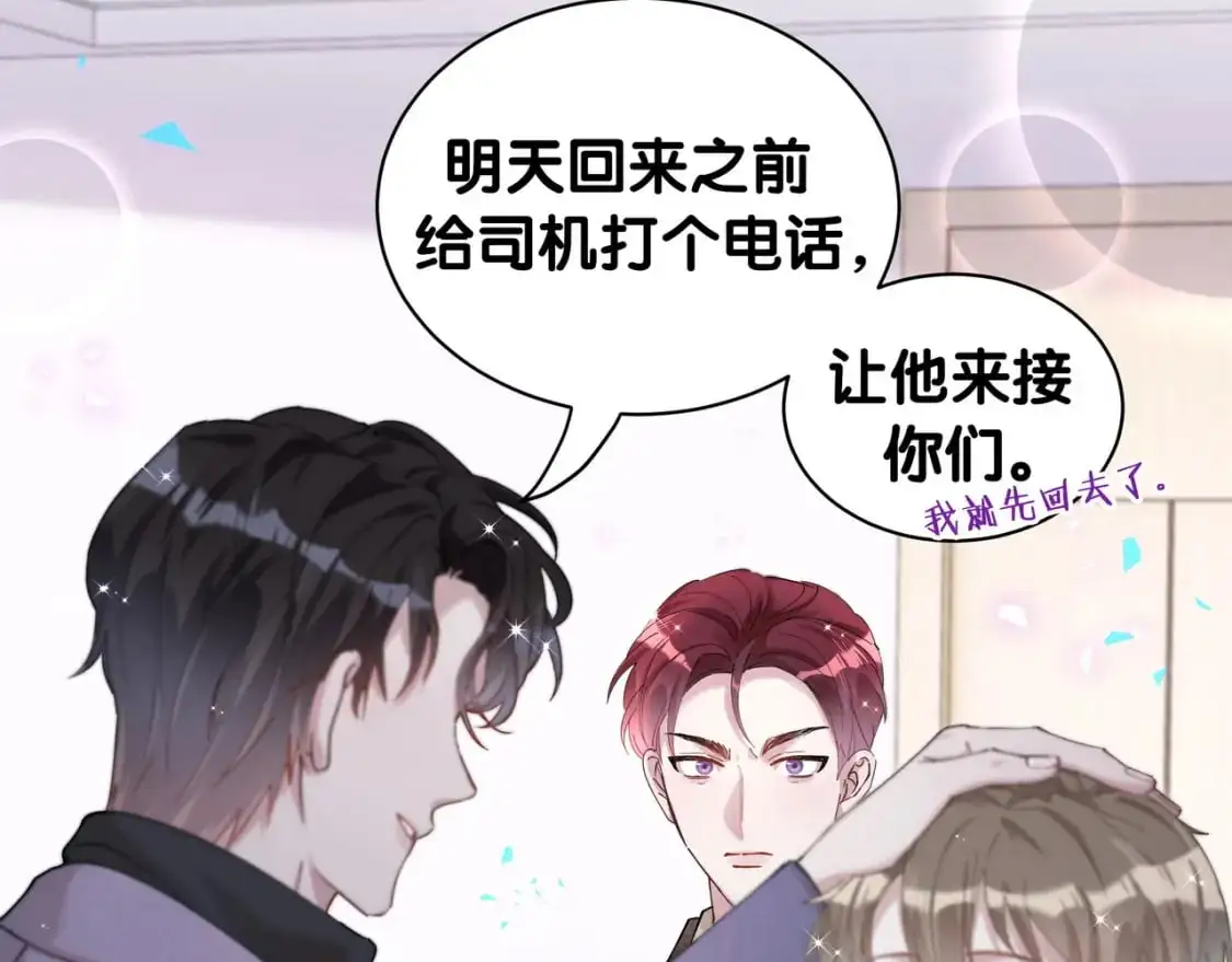第56话 我的东西42