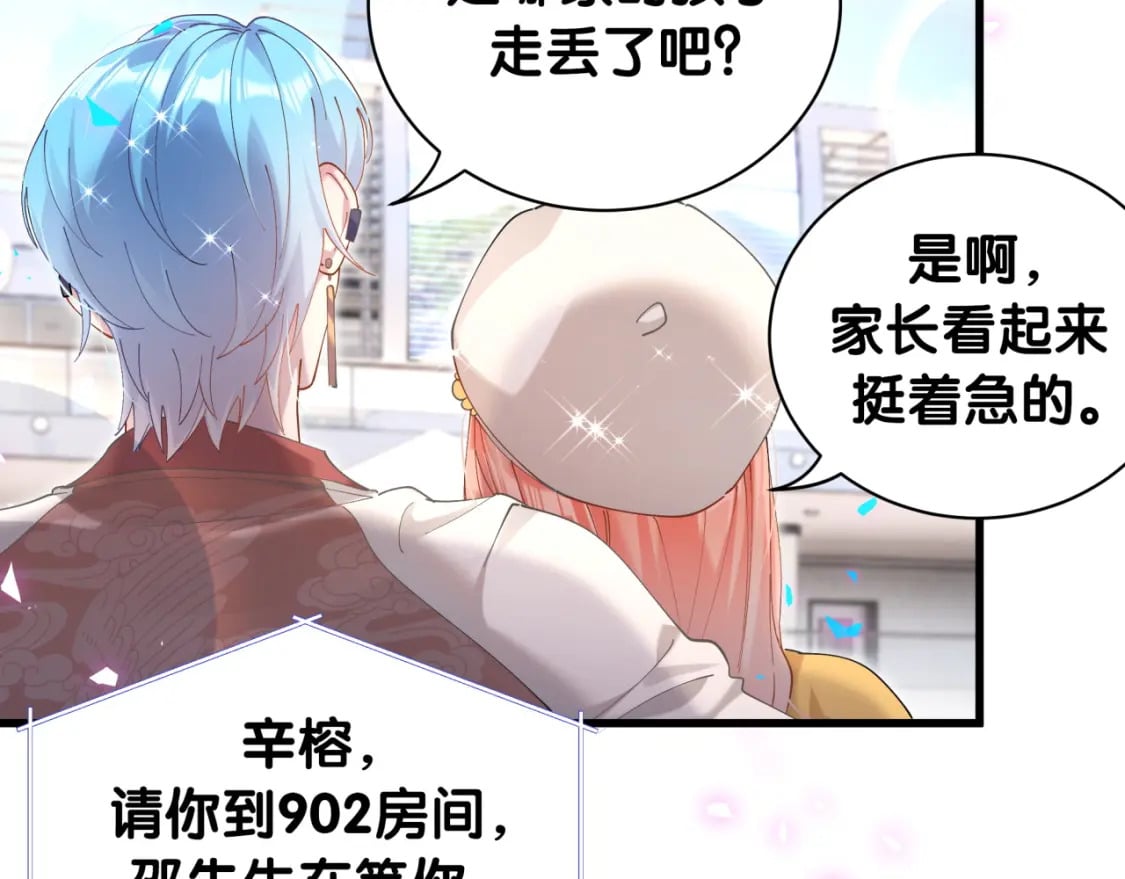 第21话 人跑了20