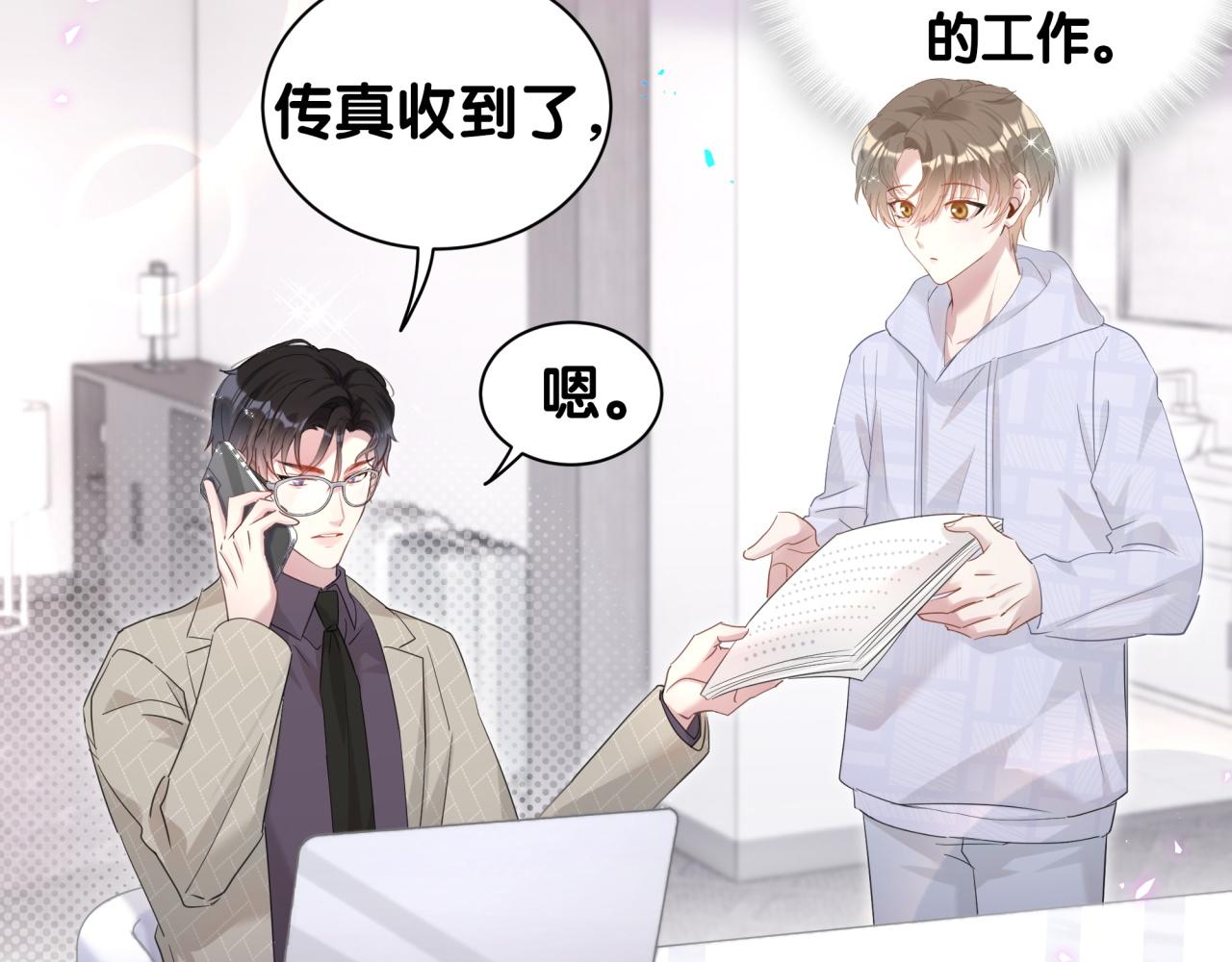 第9话 整天待在一起48