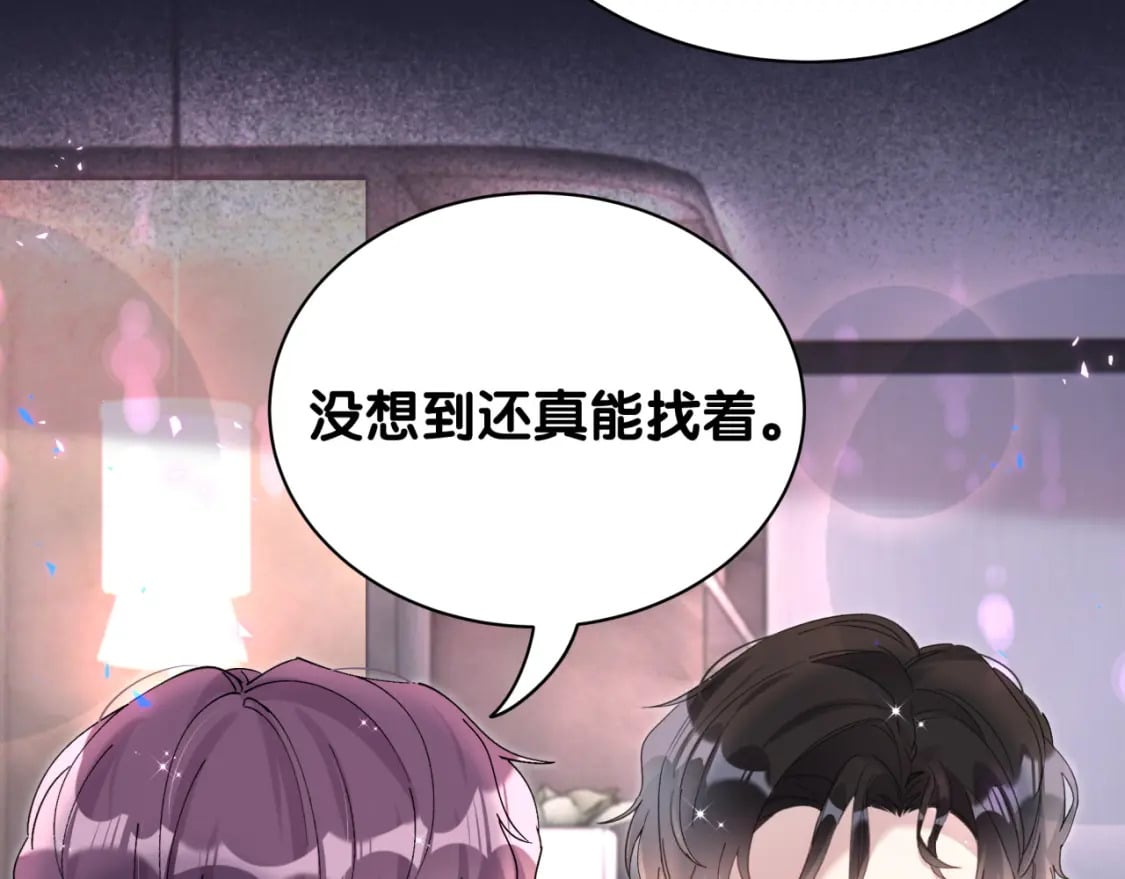 第23话 你就不能委婉点？62
