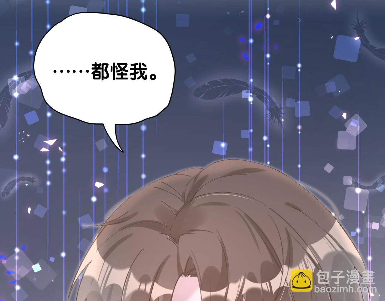 第17话 对不起 害你受伤了95