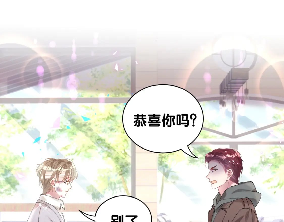 第31话 先斩后奏85