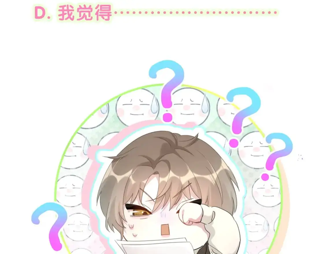 第61话 算我看走眼101