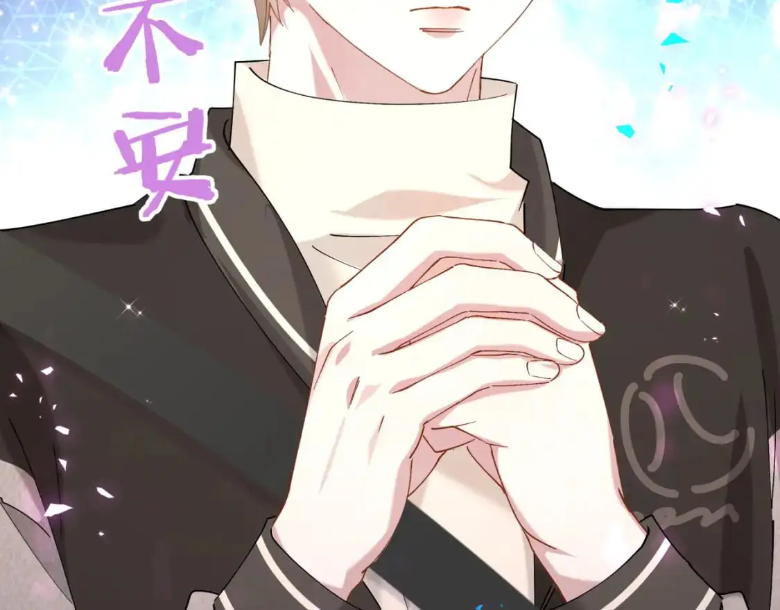 第55话 这个人喜欢辛榕7