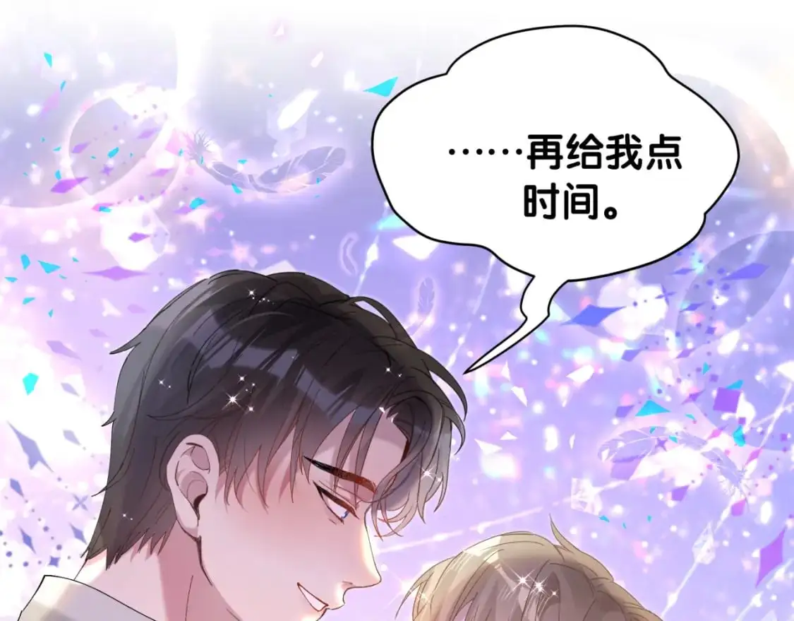 第53话 宝贝能不能别这样了94