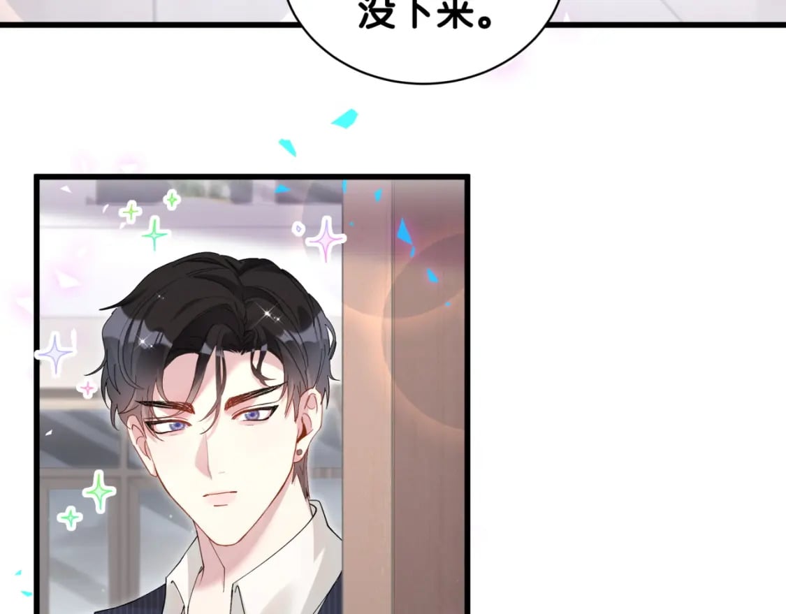 第32话 委屈了？45
