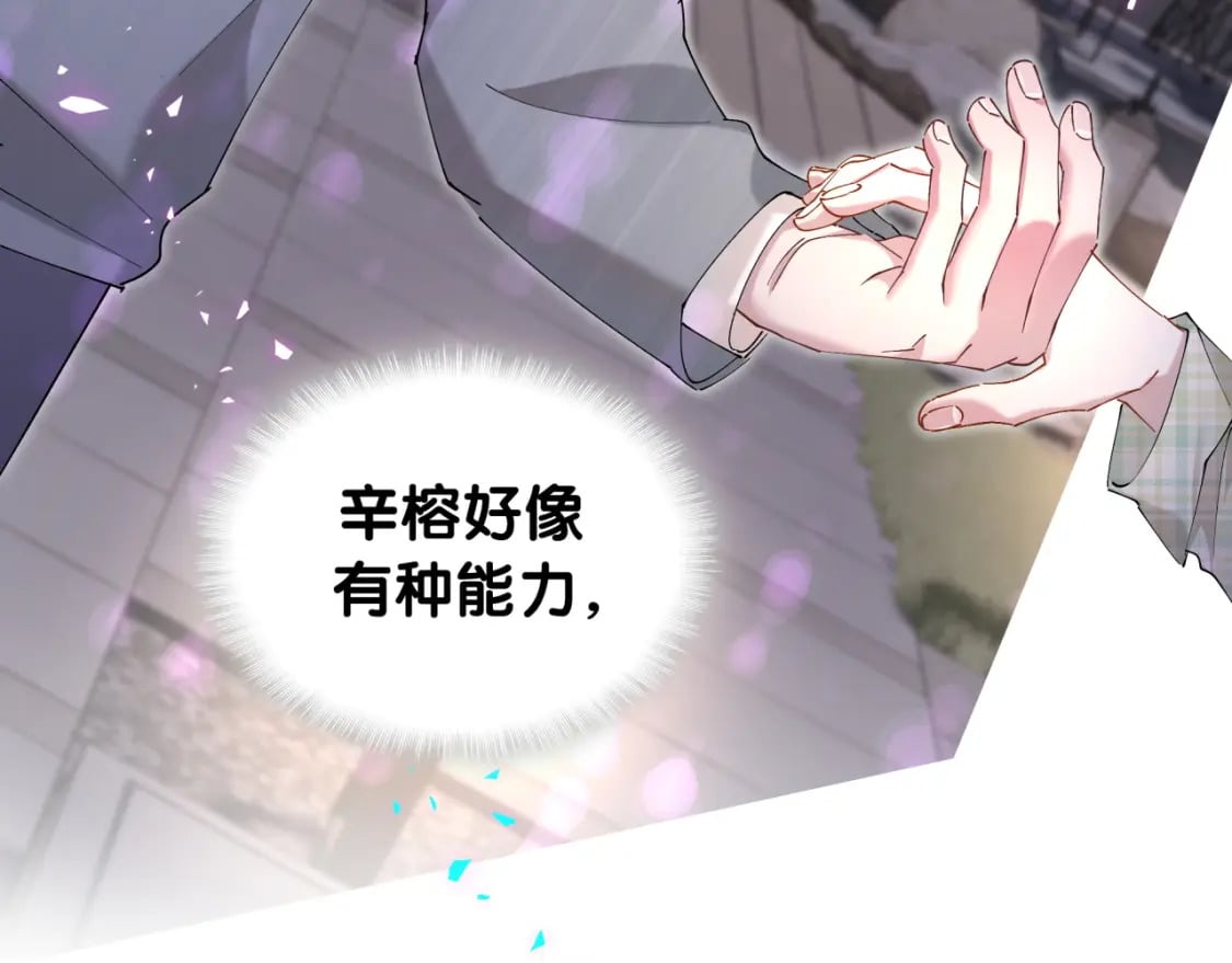第46话 邵承昀的心结17