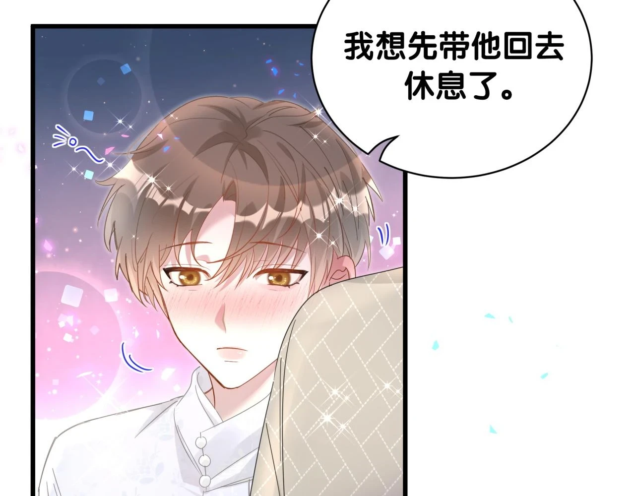 第13话 怕别人看到？52