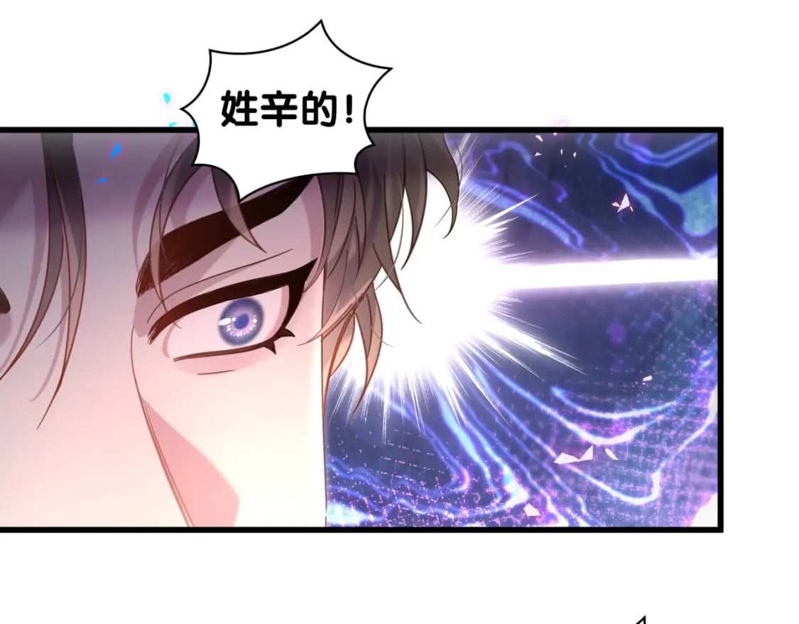 第24话 邵总您怎么来了？35
