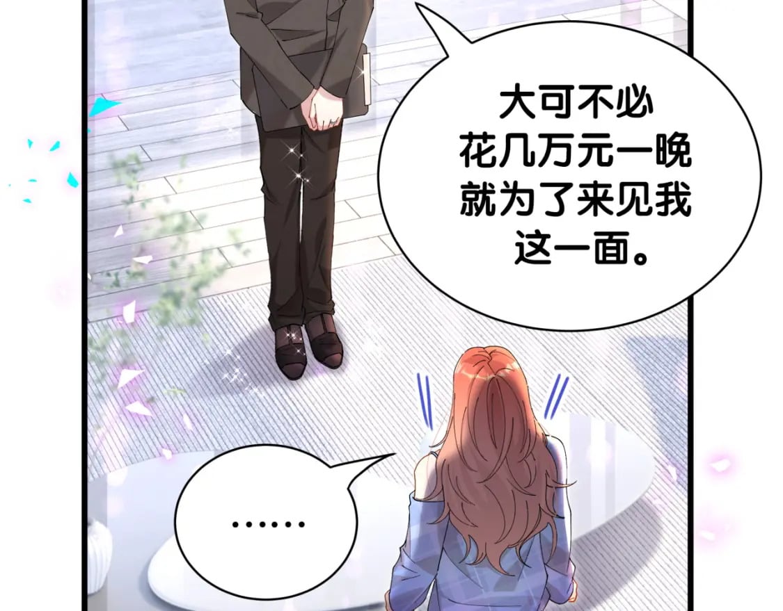 第47话 不能一退再退55