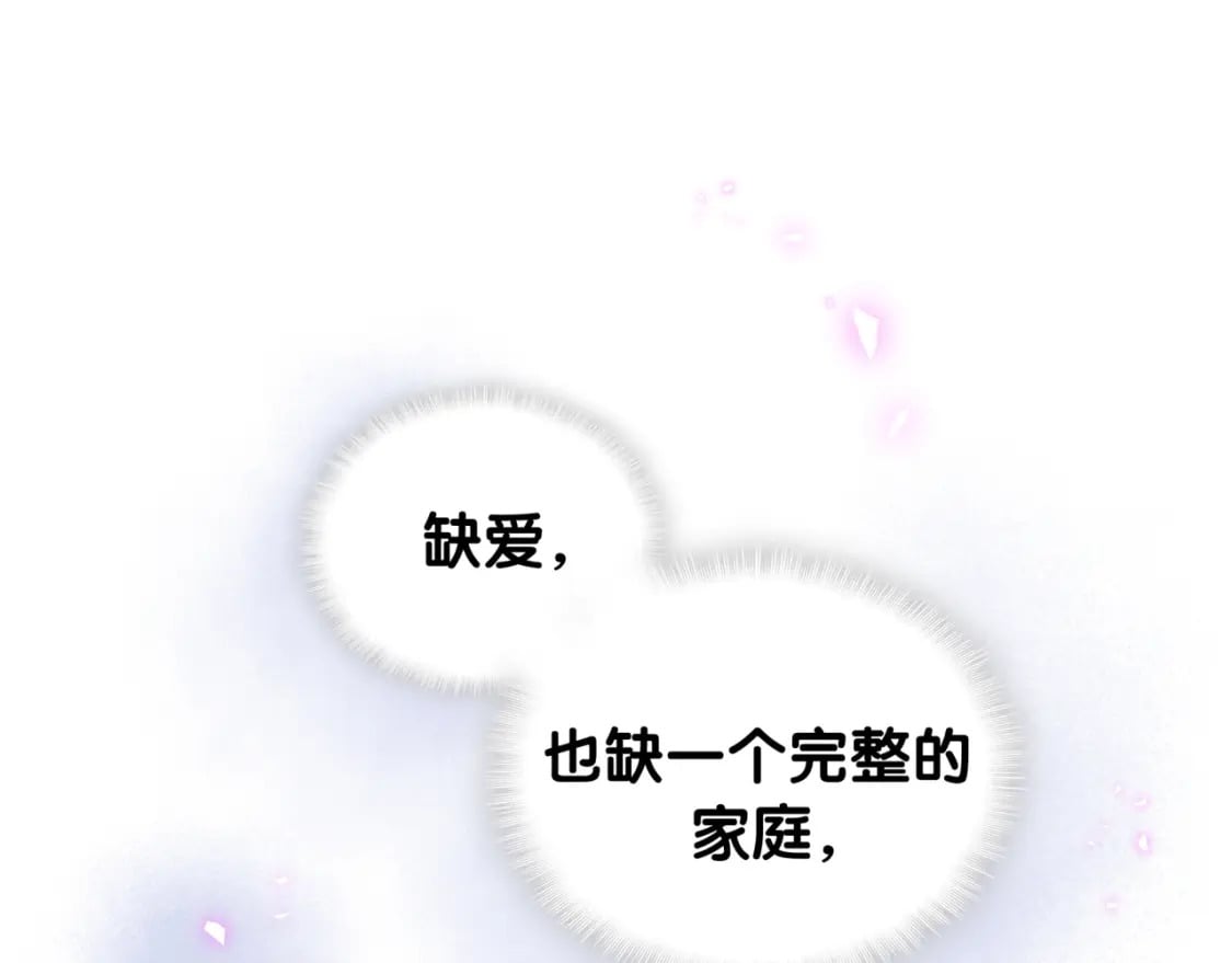 第34话 我陪你玩21