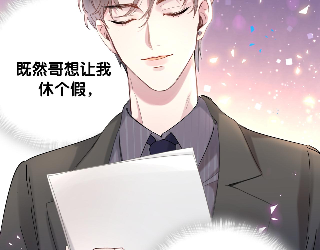 第3话 不是钱的问题65