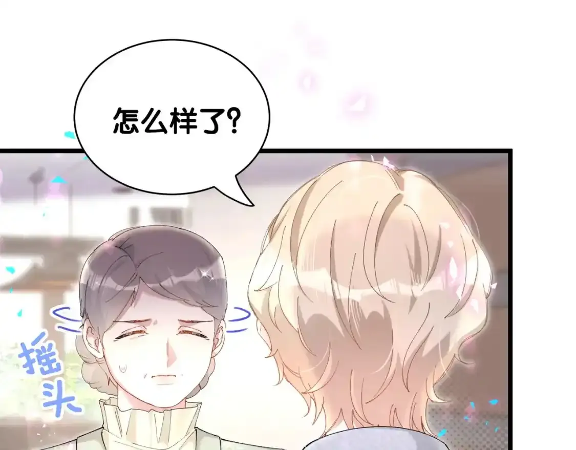 第64话 你故意激怒我97