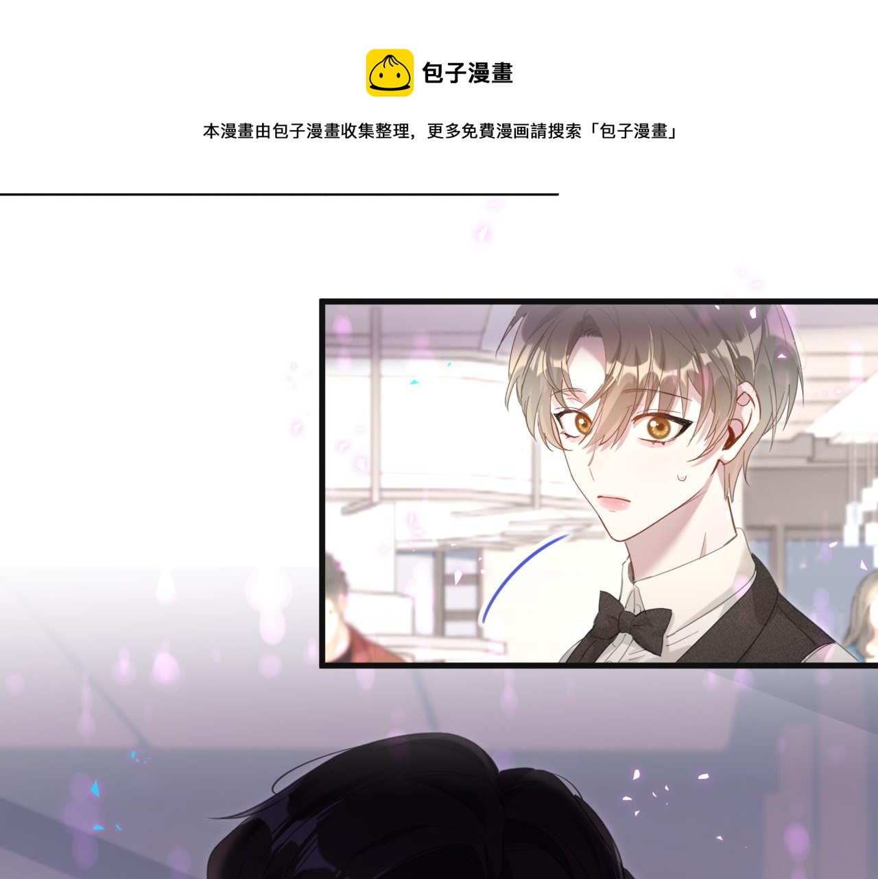第4话 他很受欢迎？49