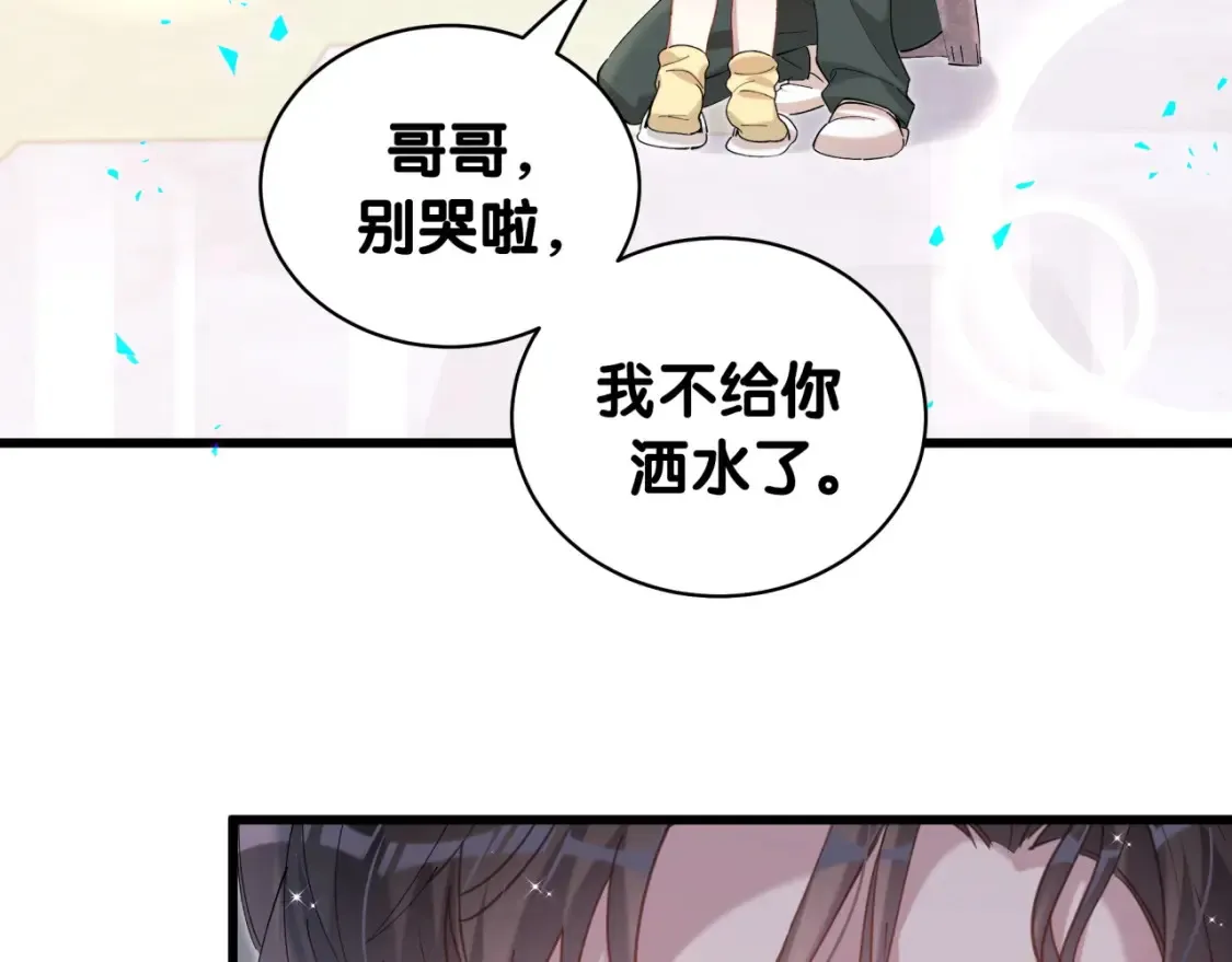 第66话 戒指找不到了27