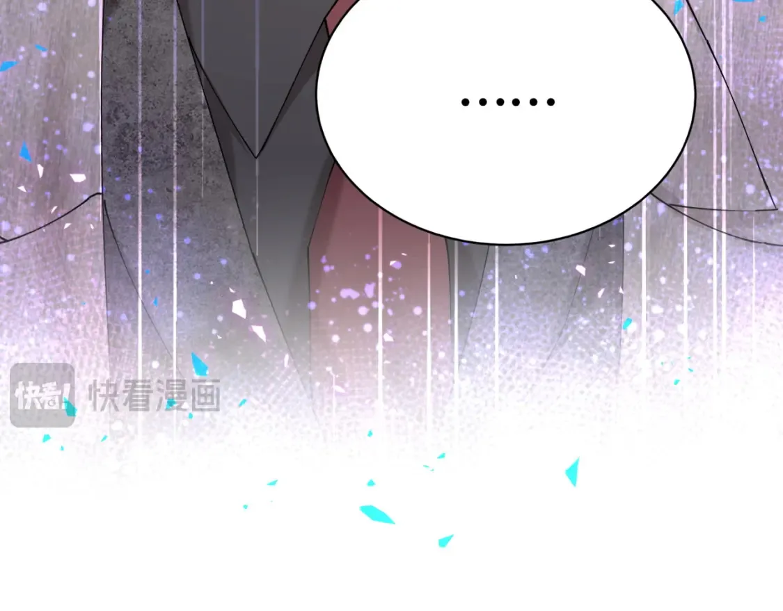 第66话 戒指找不到了11