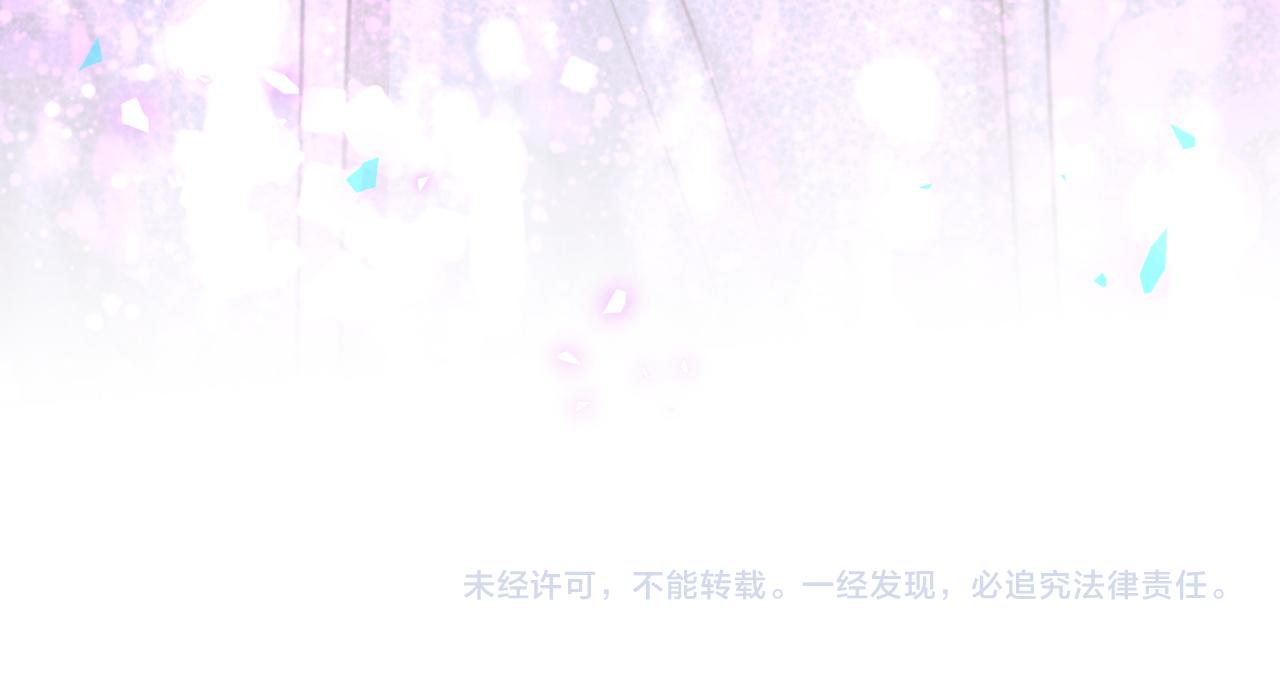第8话 昨晚你人在哪里？89