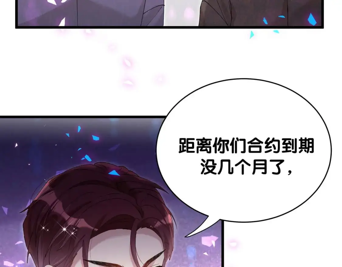 第56话 我的东西63