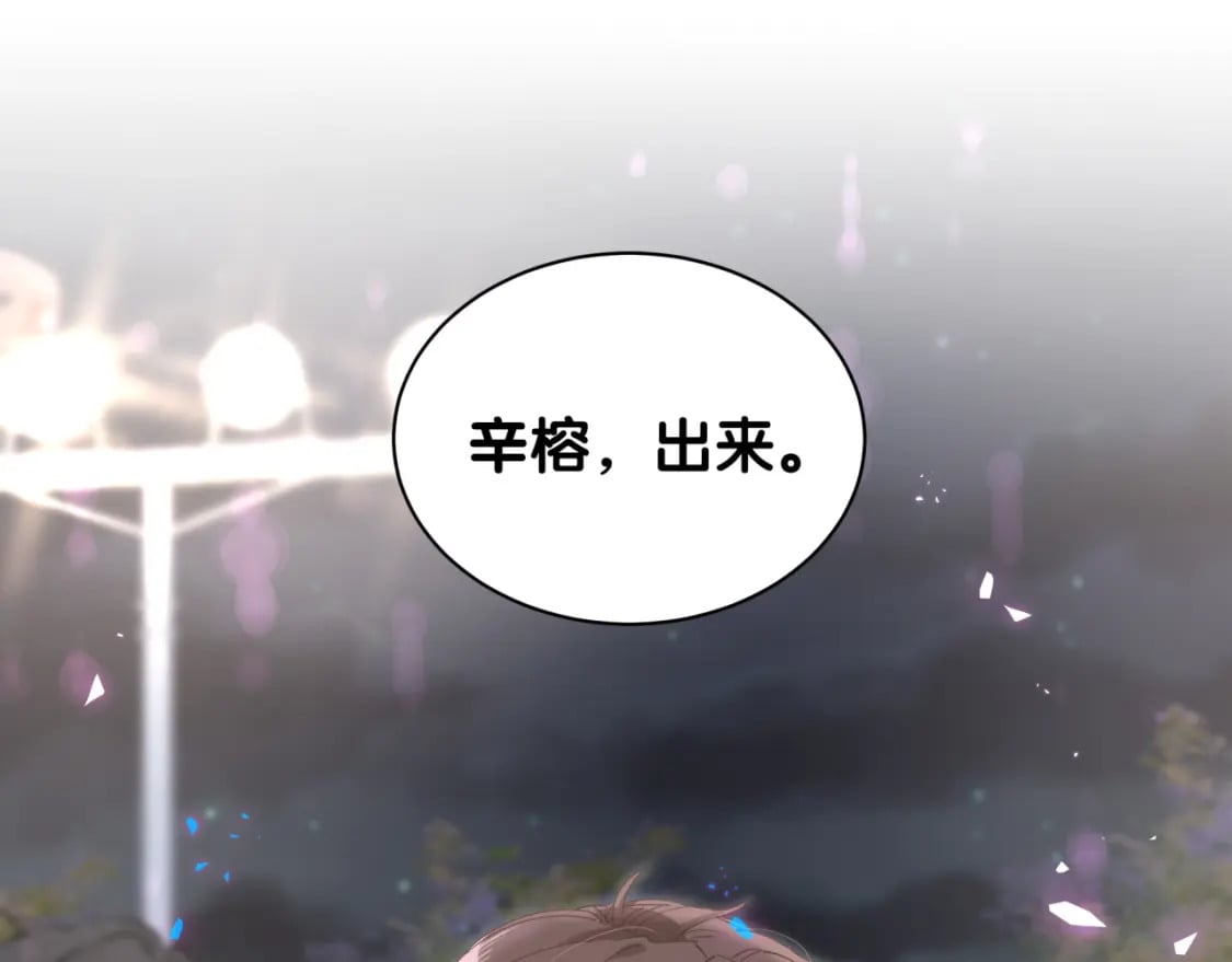 第49话 出来，别等我进去拎你37