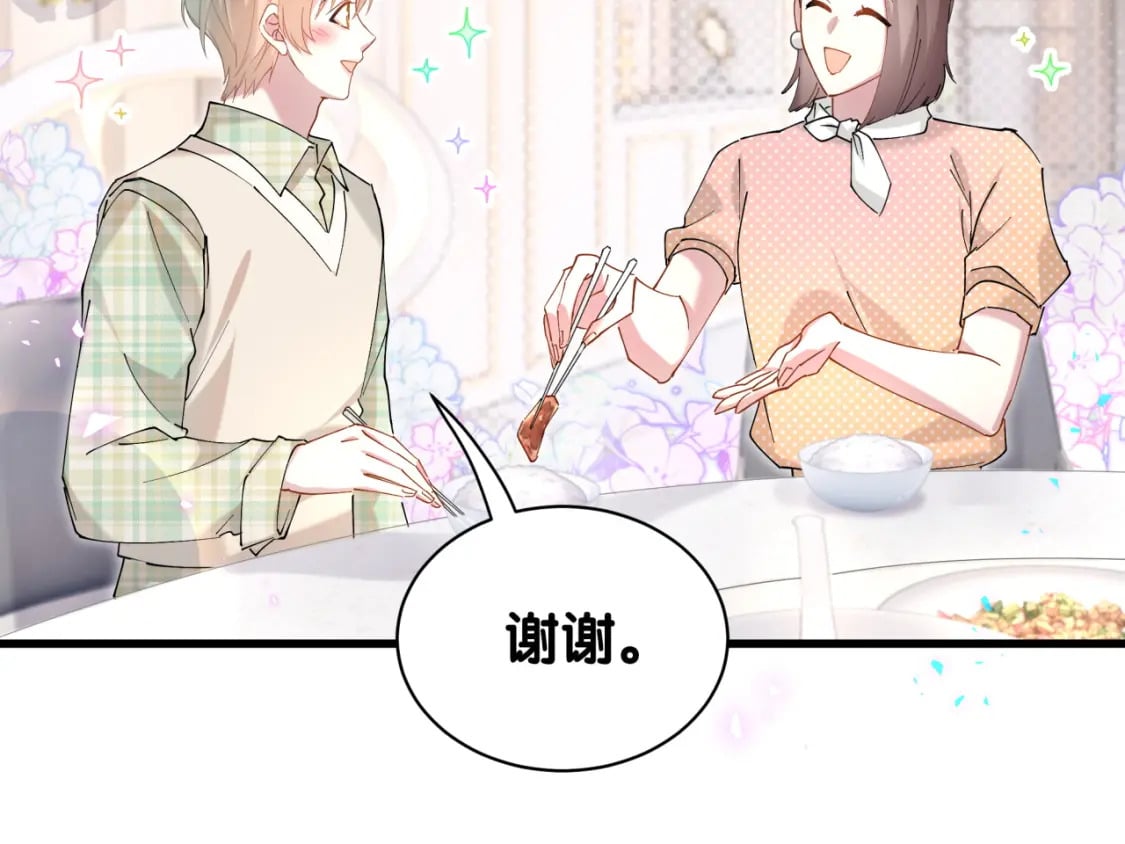 第45话 见邵家人69