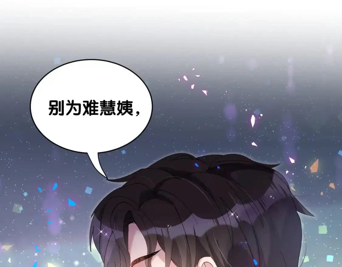 第62话 让我走行么？69