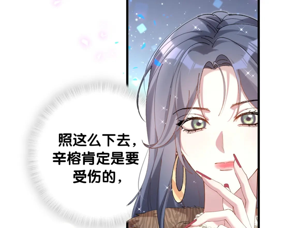 第39话 为什么会分手？11
