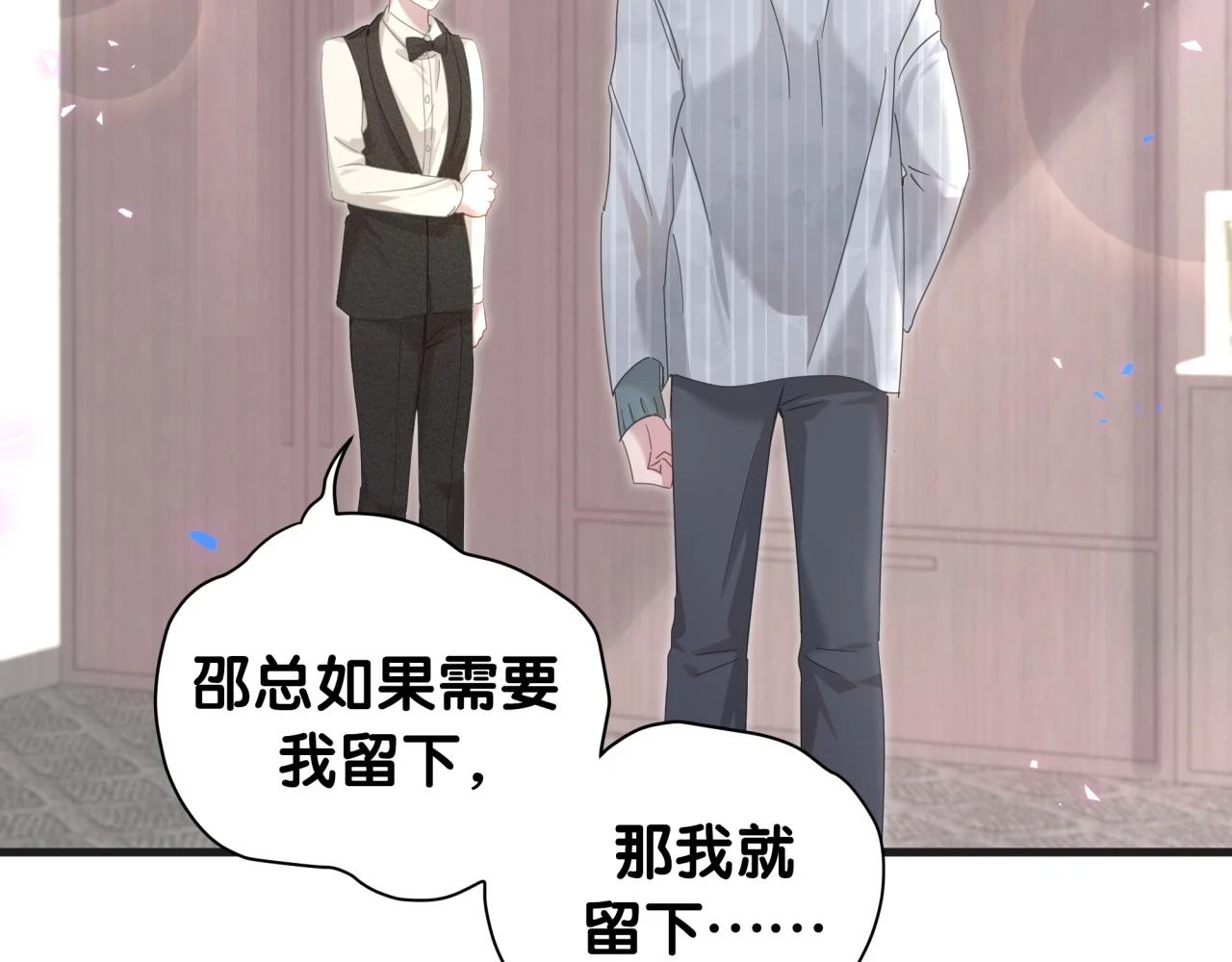 第15话 想去就去吧59