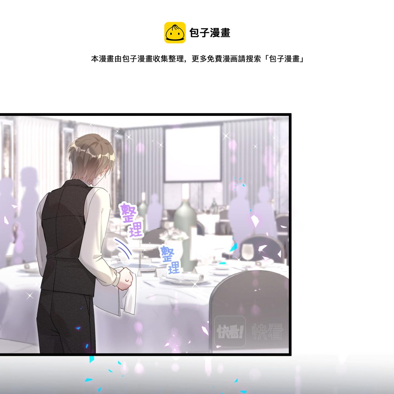 第3话 不是钱的问题49