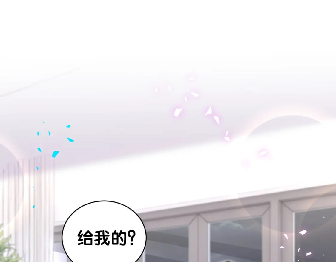 第29话 还叫我邵总？91