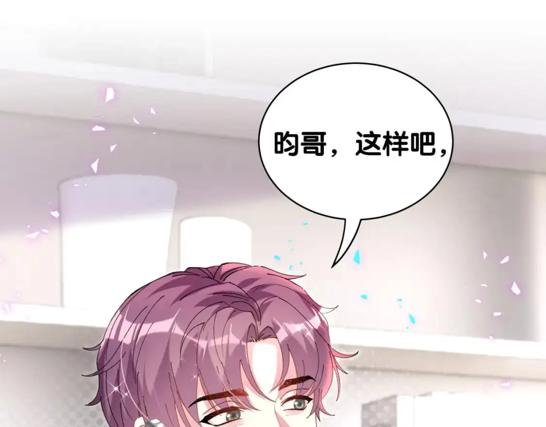 第62话 让我走行么？89