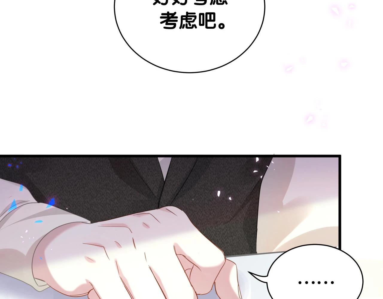 第16话 你跟我一起走吧82