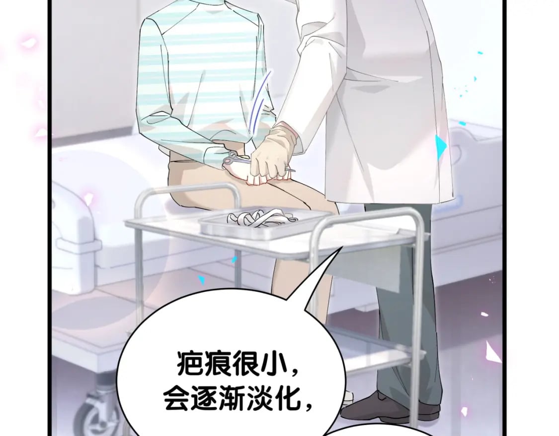 第33话 你是不是心情不好？27