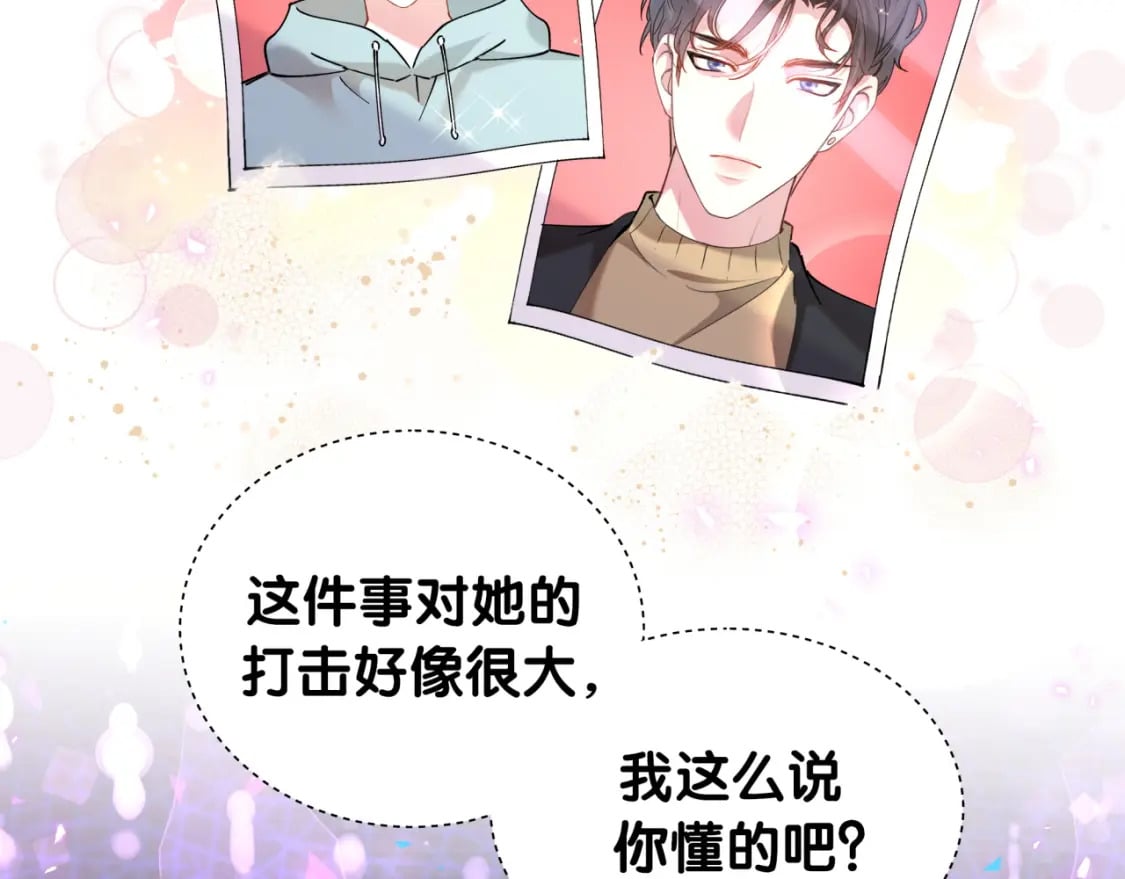第46话 邵承昀的心结74