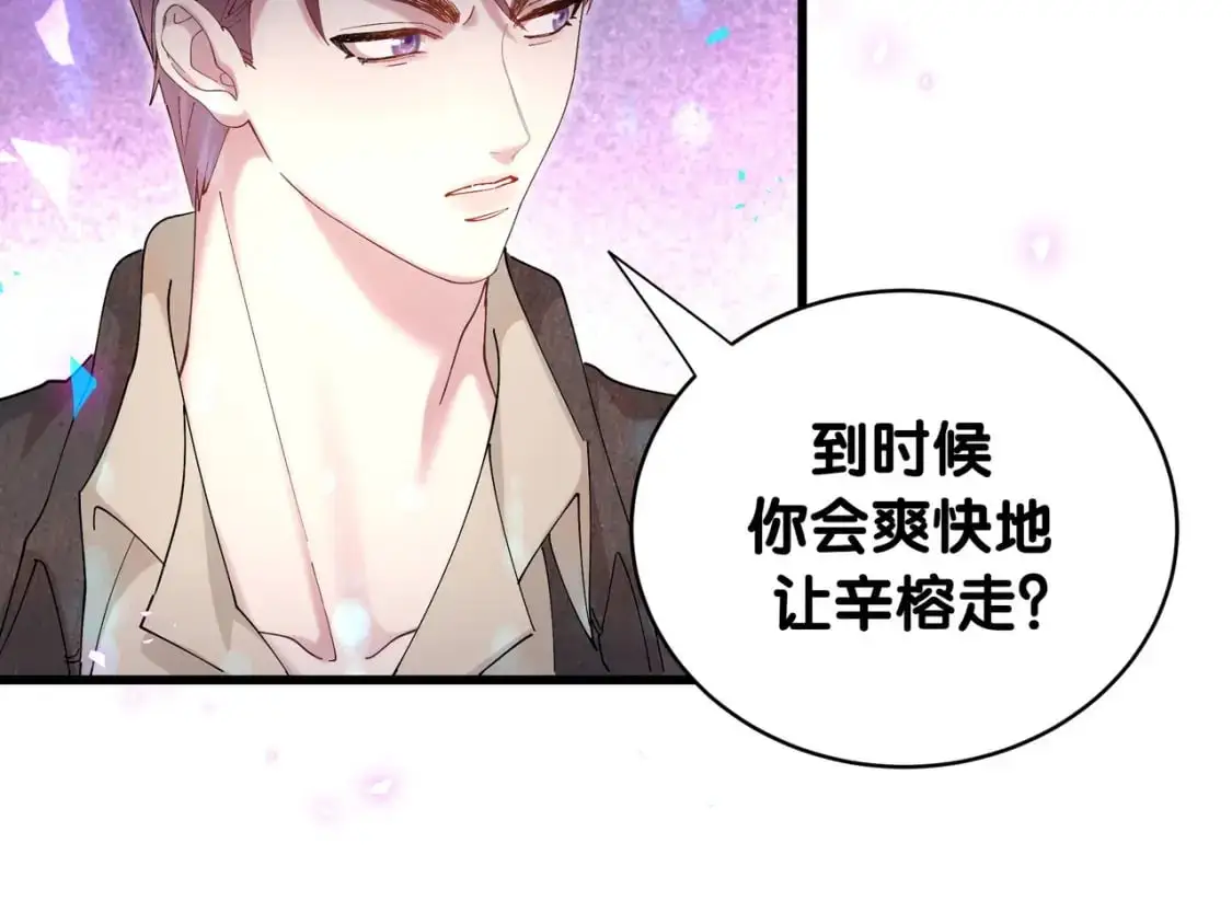 第56话 我的东西64