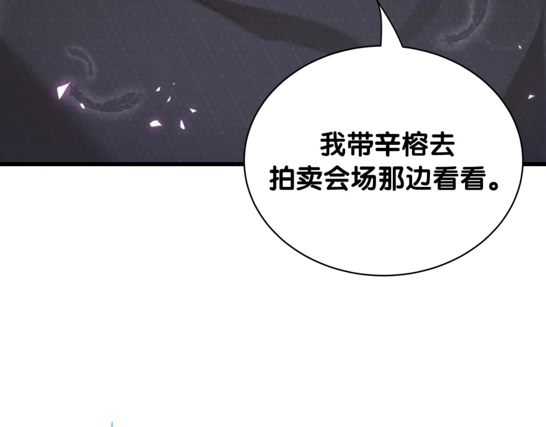 第41话 介绍朋友给你98