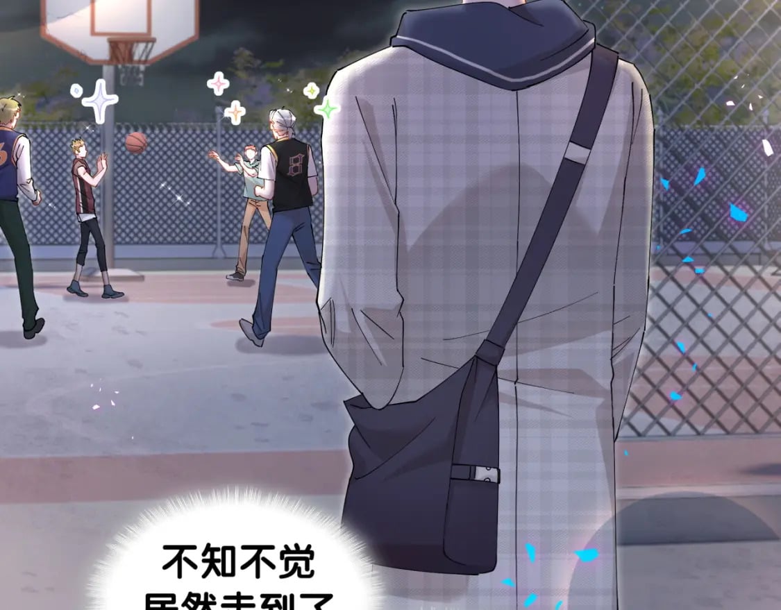 第48话 不想见邵承昀48