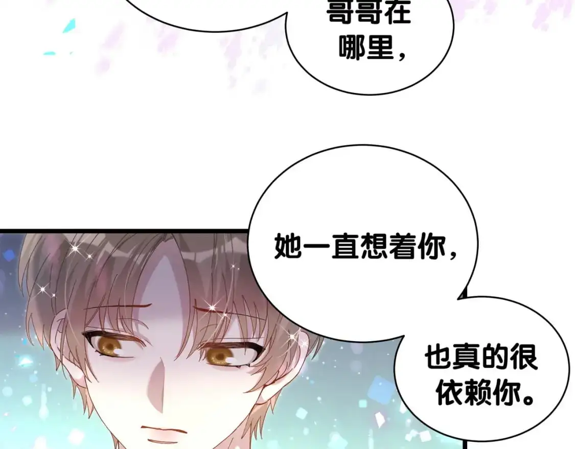 第56话 我的东西11