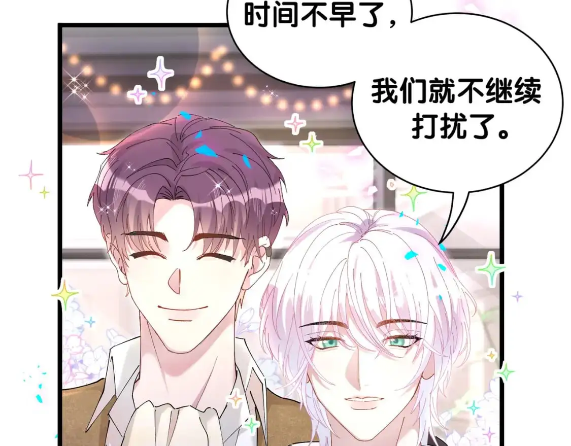 第58话 生日派对47