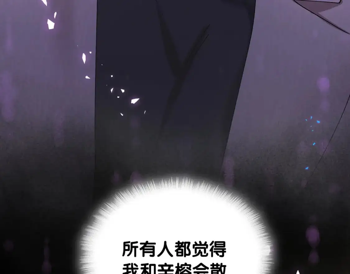 第56话 我的东西90