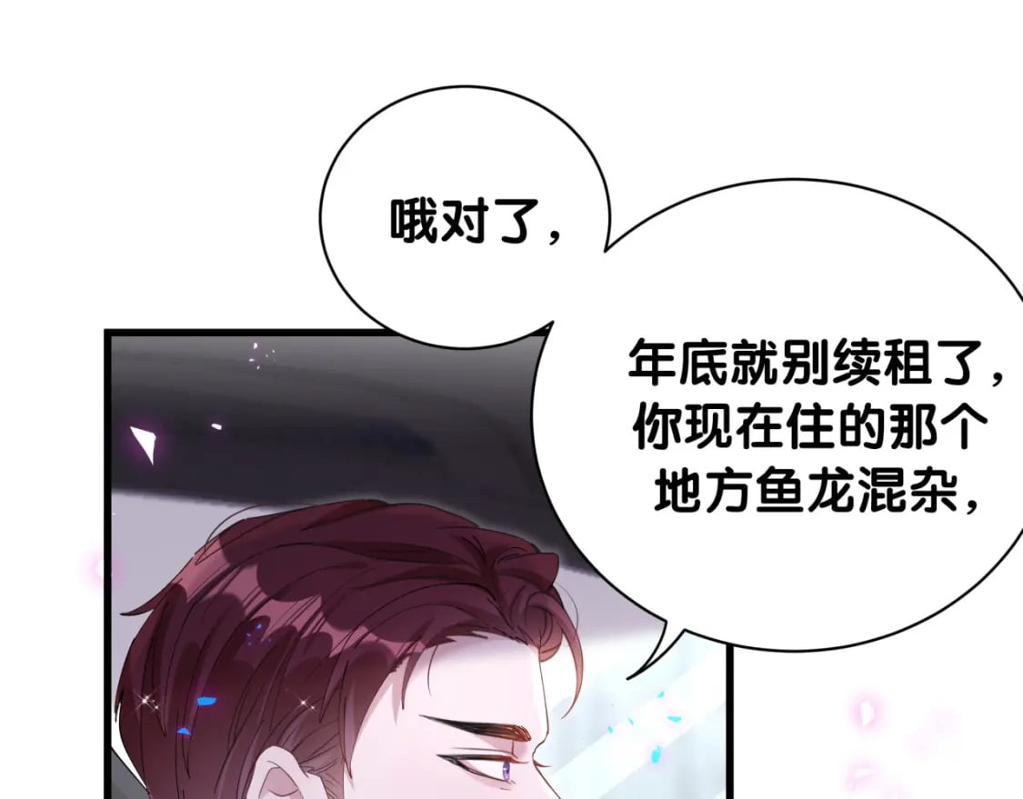 第22话 接电话！33