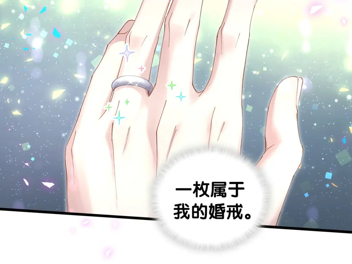 第32话 委屈了？61