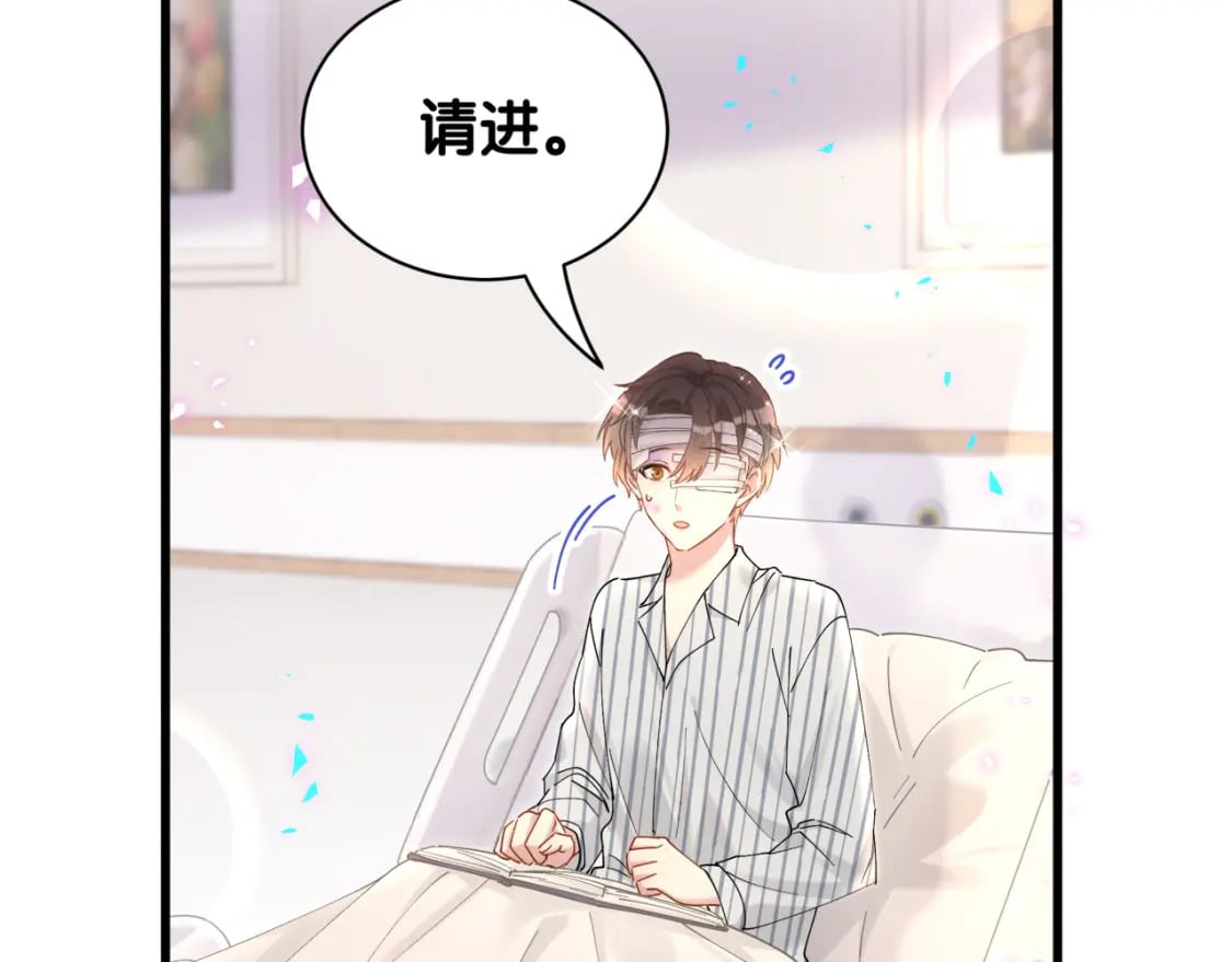 第25话 邵总帮你搞定了65