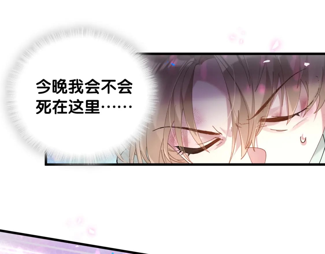 第24话 邵总您怎么来了？41