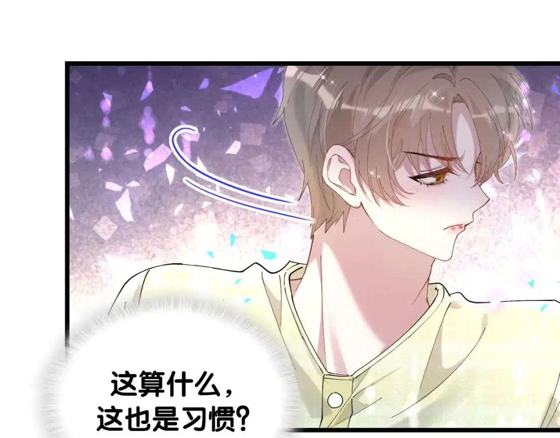 第60话 除非我放过你82